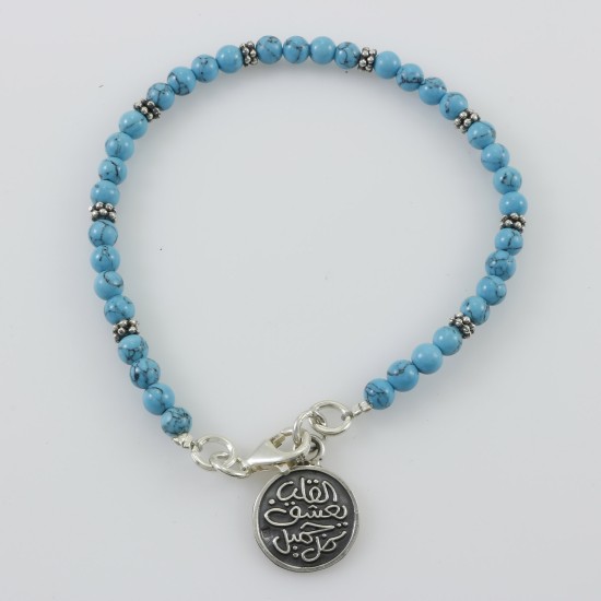 Sinai Turquoise With Arabic Vintage Oxidized Silver Bracelet