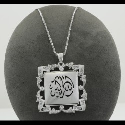 Islamic Filigree Pendant (God is the greatest)