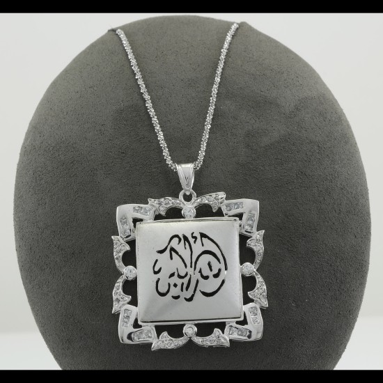 Islamic Filigree Pendant (God is the greatest)